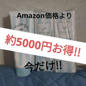 コミンゴ 除毛 クリーム 脱毛 クリーム エステ サロン