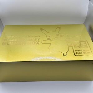 ポケモンカード ゴールデンボックス プロモパック抜き