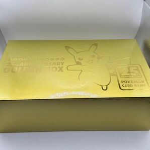 ポケモンカード ゴールデンボックス プロモパック抜き