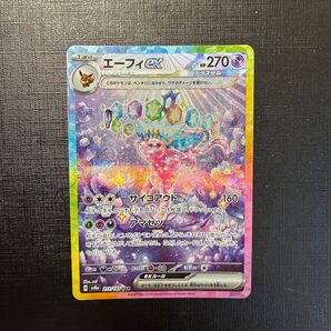 エーフィex SAR ポケカ