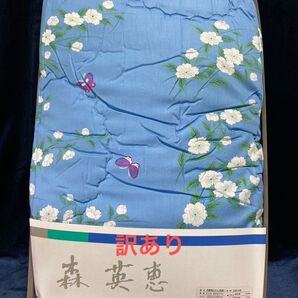 訳あり ハナエモリ 合繊掛ふとん(肌掛) 山吹の花 花柄 135×180㎝ 西川産業 長期保管品 保管シミあり レトロ