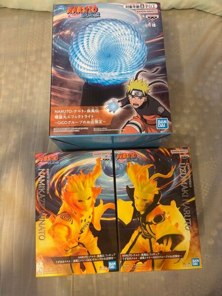 NARUTO ナルト疾風伝 螺旋丸エフェクトライト うずまきナルト・波風ミナト GiGOグループのお店限定 フィギュア セット