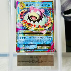 ARS10 【世界に1枚】 Mヤドラン EX XY プロモ