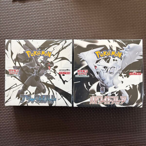 ポケモンカードゲーム ブラックボルト ホワイトフレア シュリンク付き 各1BOX
