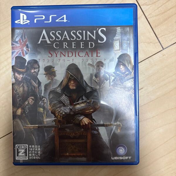 PS4 アサシンクリード シンジケート