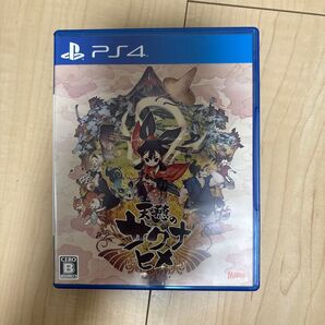 PS4 天穂のサクナヒメ