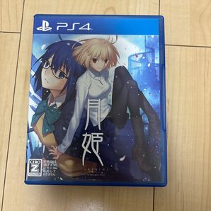 PS4 月姫 -A piece of blue glass moon-
