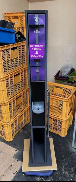 両替機 中古架台付 1000円→100円×10枚 領収書OK 令和6年新札対応