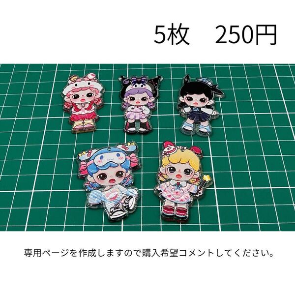 アクリルキーホルダーパーツ ゾラ