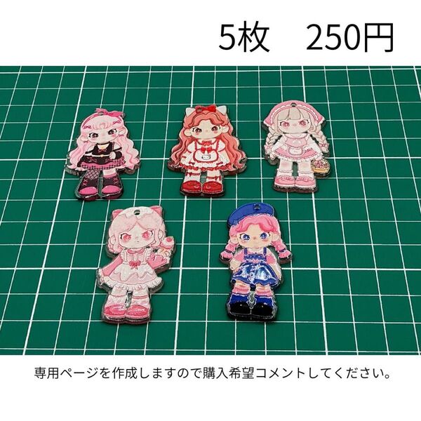ドラ アクリルキーホルダーパーツ プレート