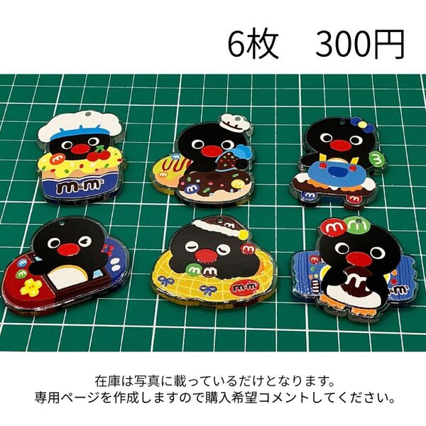 ピング キャラクターアクリルキーホルダーパーツ
