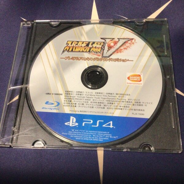 PS4 スーパーロボット大戦v プレミアムアニメソング&サウンドエディション ソフトのみ
