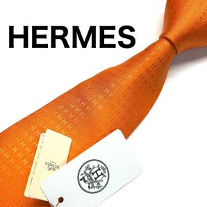 【新品タグ付き】箱付き! エルメス ネクタイ オレンジ ファソネ H柄 シルク ブランドカラー 光沢 ブランドネクタイ
