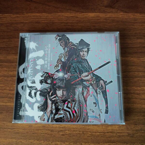 バサラオ サウンドトラック CD 劇団新感線