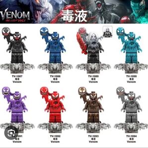 レゴ風 ベノム8体セット