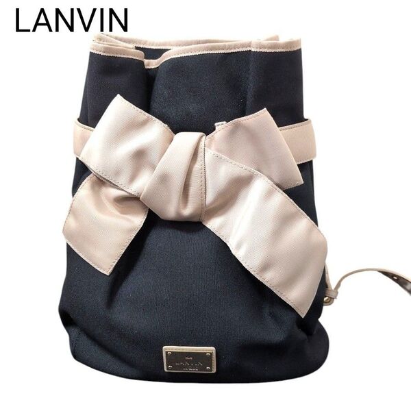 LANVIN リュック リボン 大人かわいい 黒 ベージュ キャンバス