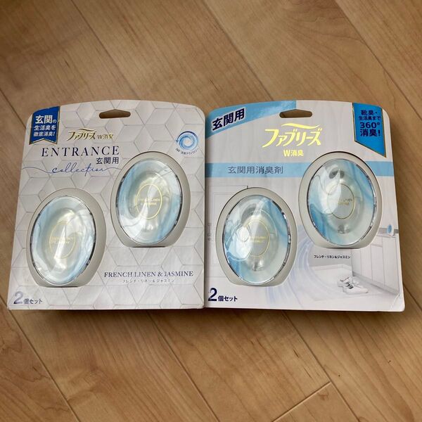 ファブリーズ W消臭 玄関用消臭剤 フレンチリネン&ジャスミン (旧商品) 2個セット (7ml×2) 2セット