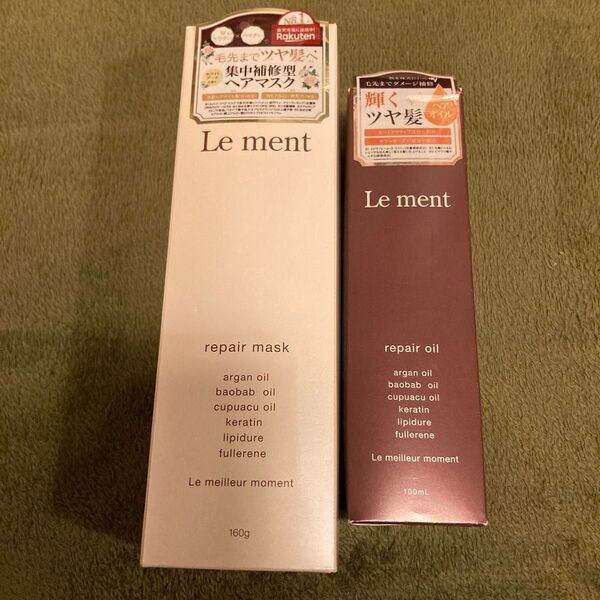 Le ment ウィンター リペア マスク 160g&ヘアオイル100mlセット