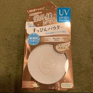 【新品.未使用】クラブ すっぴんパウダーUV シトラスミックスティーの香り