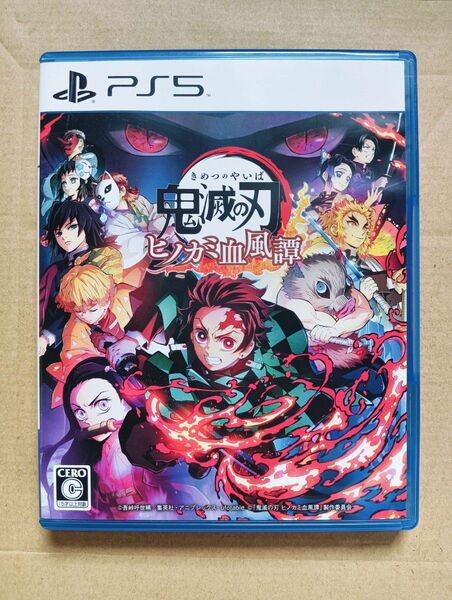 【PS5】 鬼滅の刃 ヒノカミ血風譚 ステッカー付き