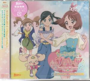 「ヒーリングっど プリキュア ボーカルアルバム～Ｖｏｉｃｅ　ｏｆ　Ｌｉｆｅ～」 ＣＤ 未使用・未開封