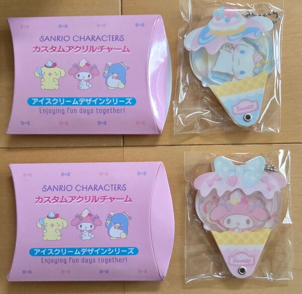 サンリオキャラクターズ カスタムアクリルチャーム アイスクリームデザイン(シナモン・マイメロ)※バラ売り不可
