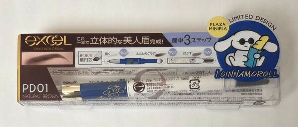 限定デザイン エクセル パウダー&ペンシルアイブロウEX PD01 ナチュラルブラウン シナモンロール