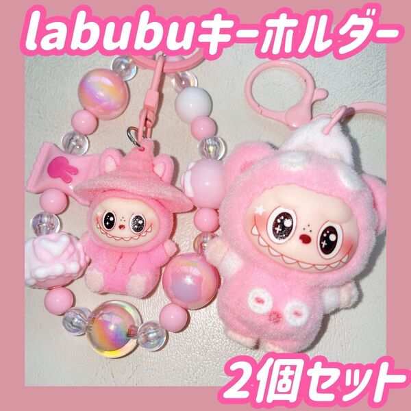新品 ラブブ lububu ピンク グッズ キーホルダー ストラップ キーリング