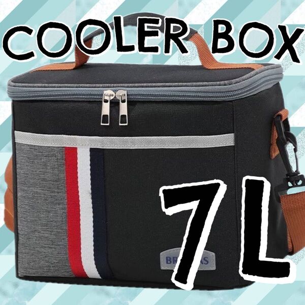 クーラーボックス 7L 保冷 コンパクト 肩がけ 大容量 保冷バッグ クーラーバッグ アウトドア キャンプ BBQ プール 海水浴