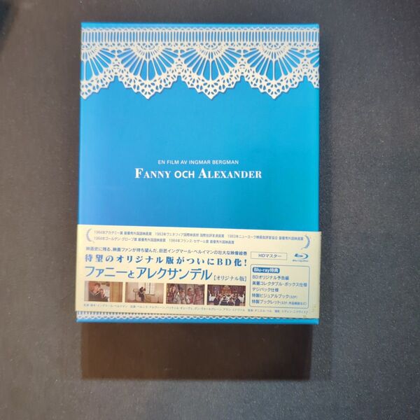 ファニーとアレクサンデル オリジナル版 【HDマスター】 (Blu-ray Disc) イングマールベルイマン (監督)