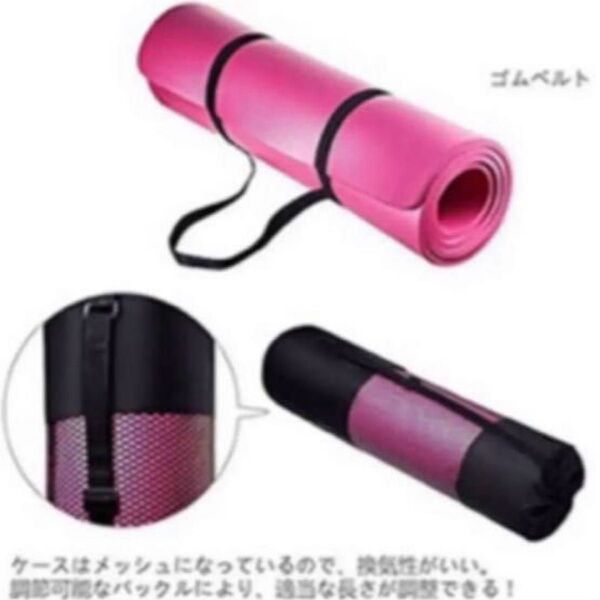 可愛い☆ ピンク ヨガマット 新品・未使用