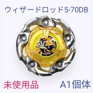 ベイブレードX ウィザードロッド5-70DB A1個体 未使用 正規品 No.51