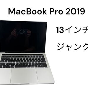 MacBook Pro☆2019☆ジャンク★13インチ★Apple!!