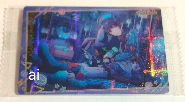 プロセカ ウエハース10 朝比奈真冬