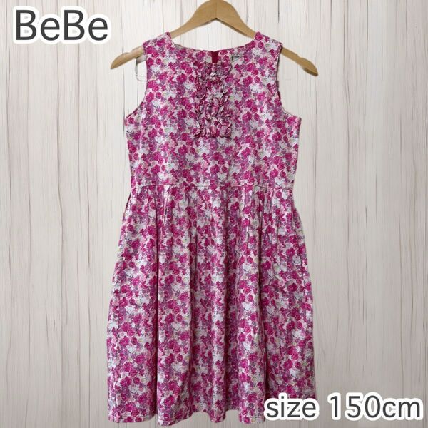 BeBe ベベ 花柄 ノースリーブ ワンピース ピンク 150cm 子供服