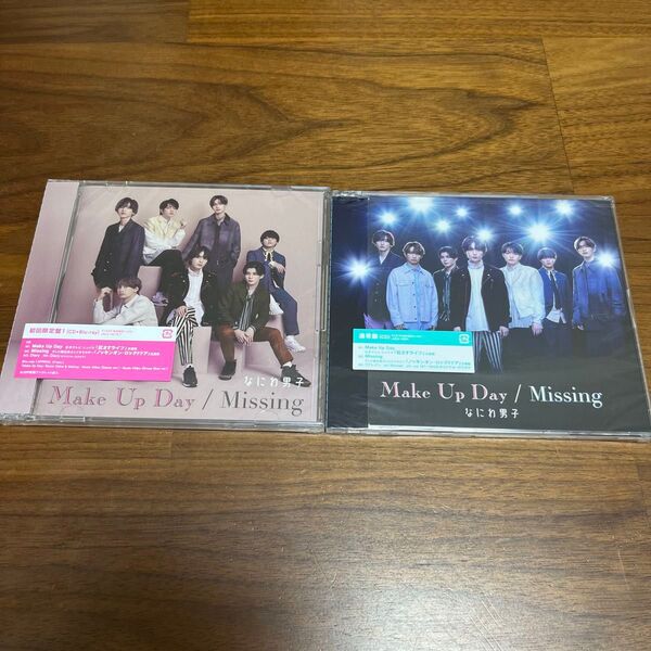 新品未開封 なにわ男子 Make Up Day / Missing CD 初回限定盤1 Blu-ray通常盤