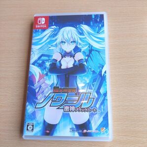超女神信仰ノワール 激神ブラックハート Switch