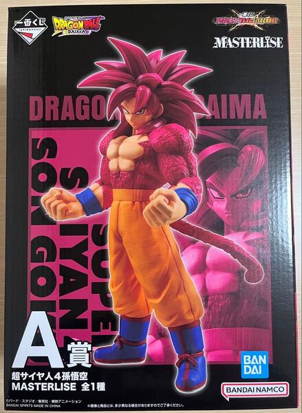 【新品未開封】一番くじ ドラゴンボールVSオムニバスCROSSA賞 超サイヤ人4孫悟空 MASTERLISE