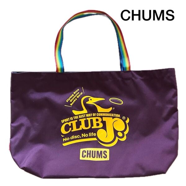 CHUMS チャムス トートバッグ 限定品 非売品 レインボーストラップ エコバッグ アウトドア