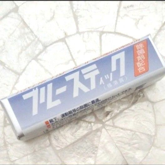 ブルースティック 150g 1本 洗濯用複合石鹸 除菌剤配合 横須賀 新品