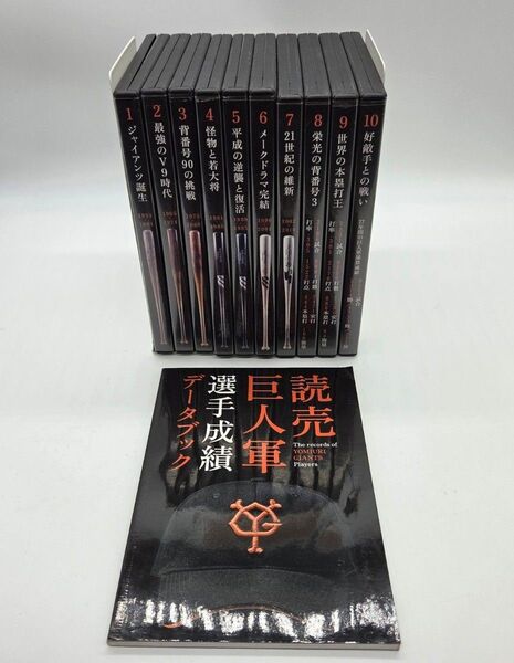 ジャイアンツ 創立77周年を記念して 読売巨人軍77年の歴史 DVD 長嶋茂雄