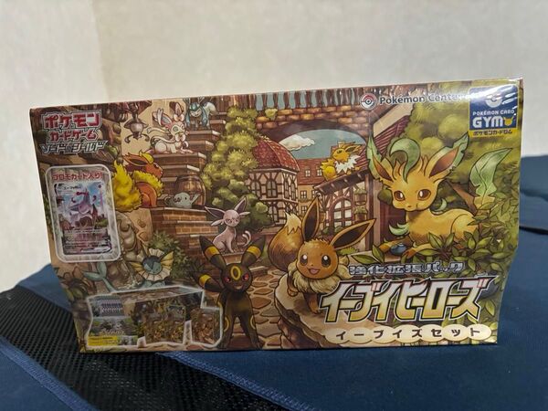 ポケモンカード イーブイヒーローズ イーブイズセット シュリンク付き