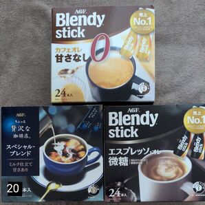 変更しました!ブレンディ ステック ちょっと贅沢な珈琲店