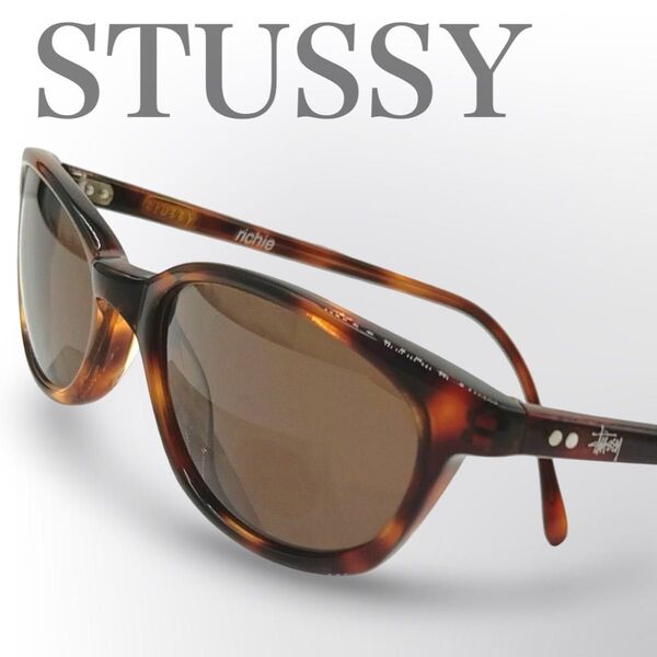 【レア】OLD STUSSY EYEGEAR RICHIE リッチー 90s 00s y2k 柴田ひかり ステューシー