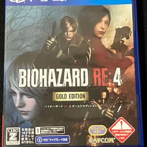 PS4 BIOHAZARD RE:4 GOLD EDITION バイオハザード