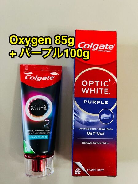 コルゲート Colgate OPTIC WHITE O2 85g + パープル100g