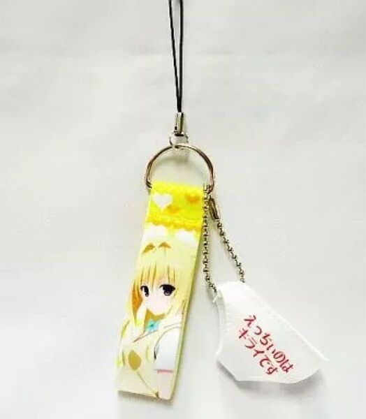ToLOVEる ヤミ 金色の闇 ミニパンコレクション キーホルダー
