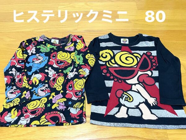 ☆定番人気☆ ヒスミニ hysteric mini 長袖Tシャツ 90