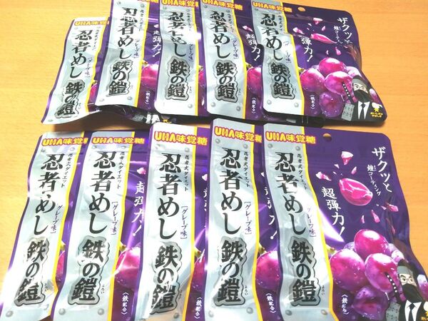 UHA味覚糖 忍者めし 鉄の鎧 グレープ味 40g×10個