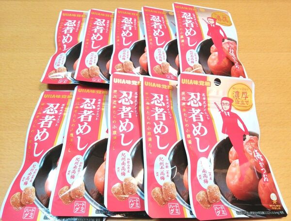 UHA味覚糖 忍者めし 梅かつお 10袋セット